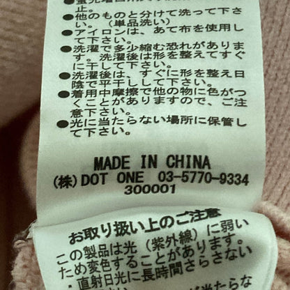 アニュアンス ニットカーディガン
