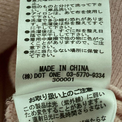 アニュアンス ニットカーディガン