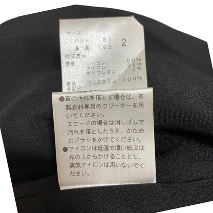セオリー レザー切り替えノーカラージャケット