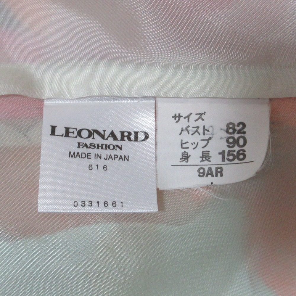 レオナールファッション フラワープリントジャケットスカートセットアップ