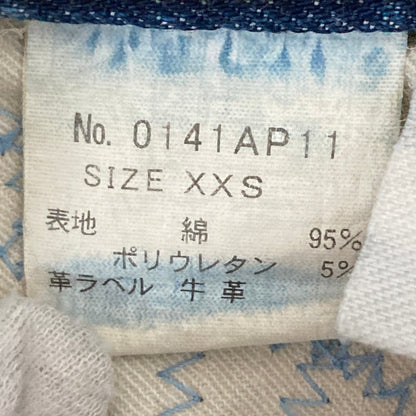ヒステリックグラマー クラッシュリペアスタッズデニムパンツ