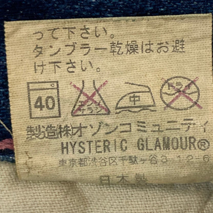 ヒステリックグラマー クラッシュスタッズデニムパンツ