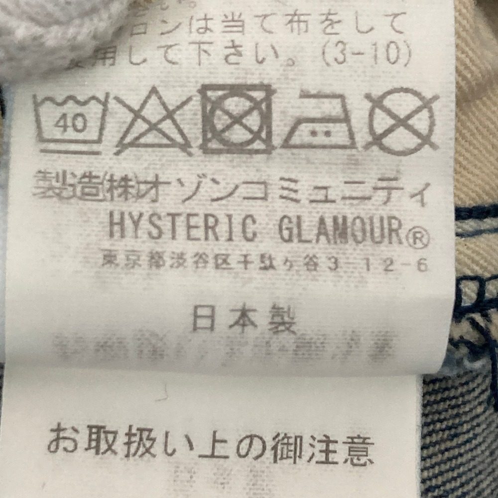 ヒステリックグラマー デニムスカート