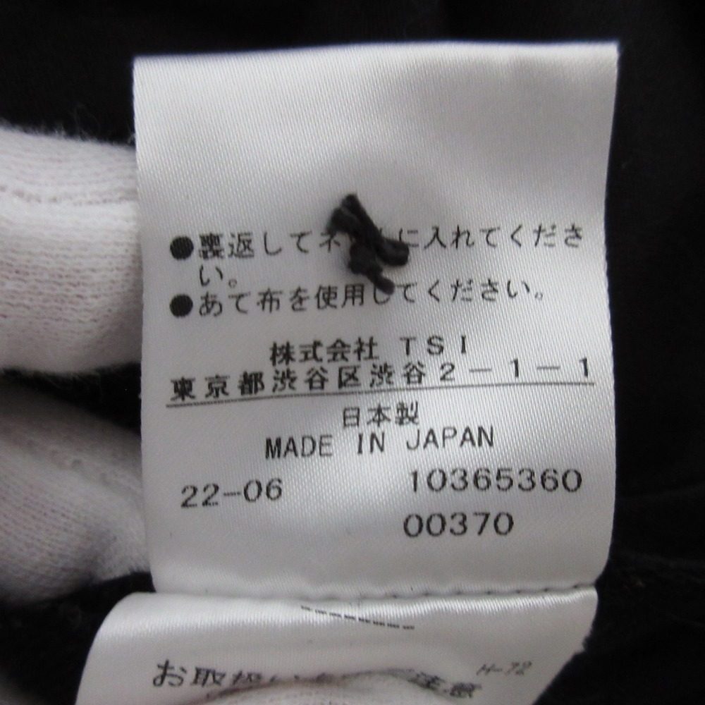 マーガレットハウエル ウールギャバジンワイドパンツ
