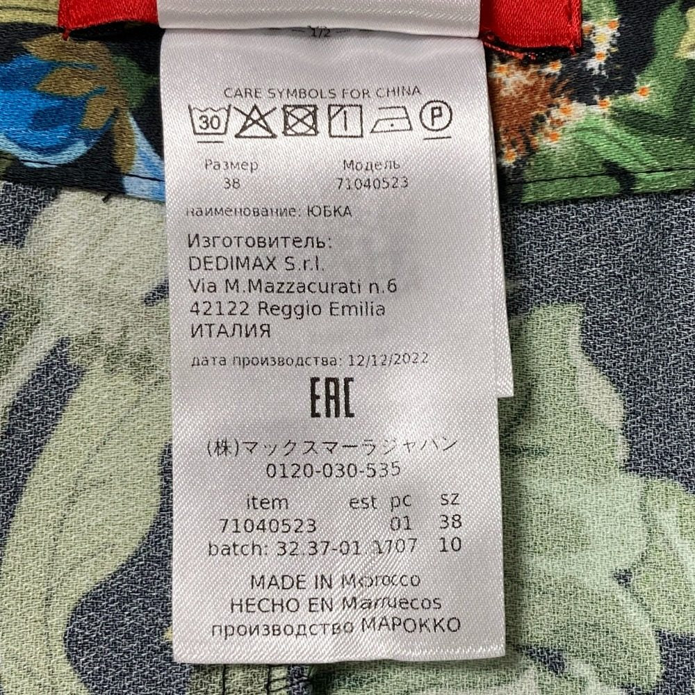マックスアンドコー フラワープリントロングスカート