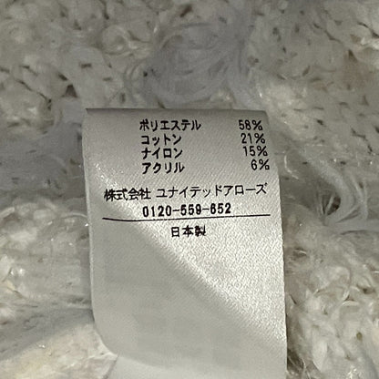 ユナイテッドアローズ ミックスヤーンペプラムニットベスト
