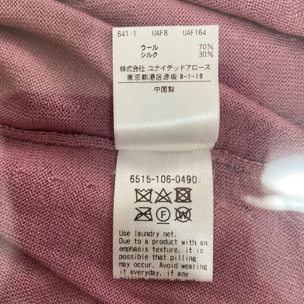ドゥロワー ウールシルクカーディガン