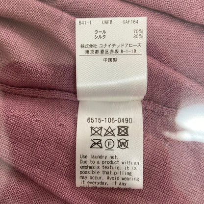 ドゥロワー ウールシルクカーディガン