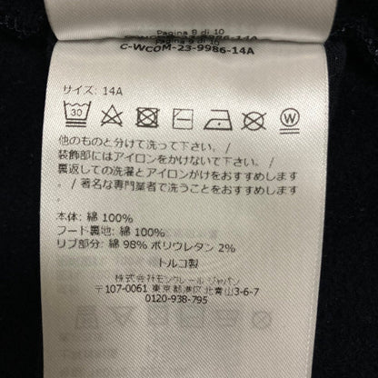 モンクレール FELPA ZIPPATA CON CAPPUCCIO パーカー