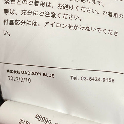 マディソンブルー スリムフレアデニムパンツ