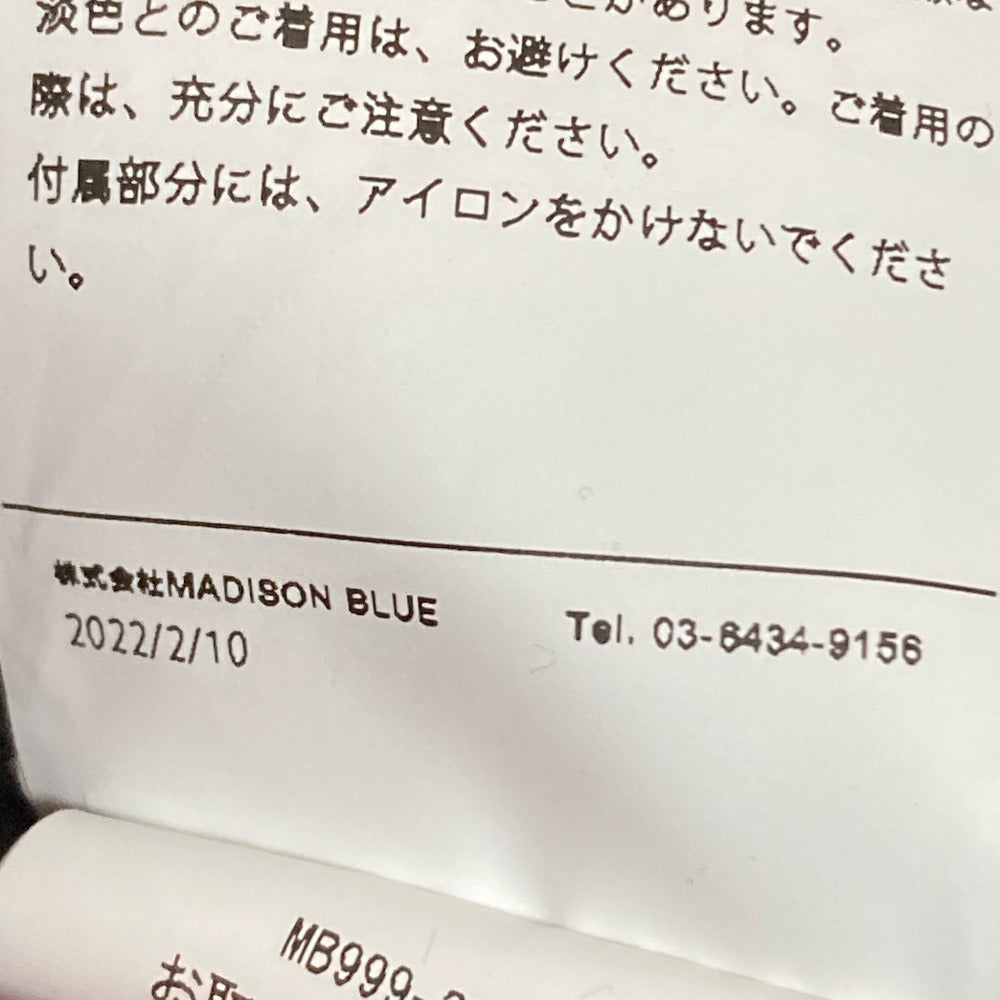 マディソンブルー スリムフレアデニムパンツ