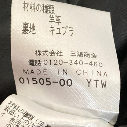 エポカ ラムレザーライダースジャケット