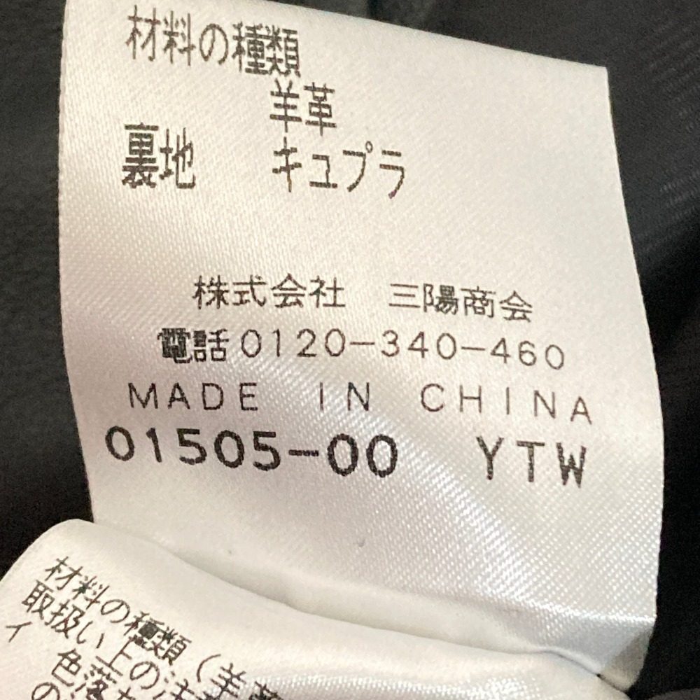 エポカ ラムレザーライダースジャケット