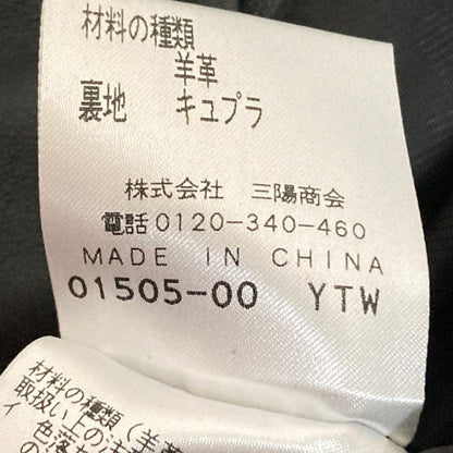 エポカ ラムレザーライダースジャケット
