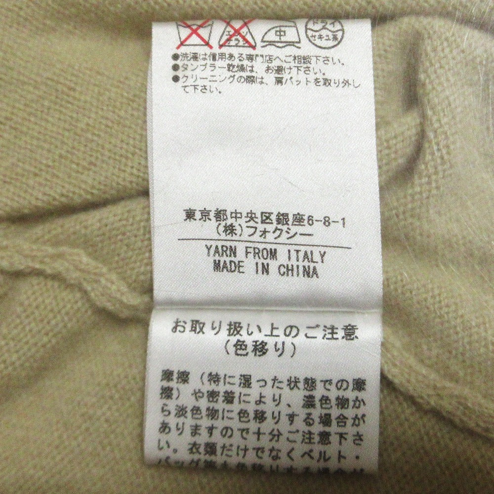 フォクシー カシミヤニットカーディガン
