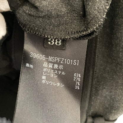 フォクシーニューヨーク ワイドパンツ
