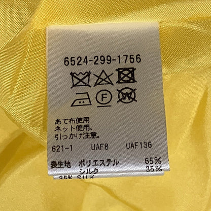 ドゥロワー ロングスカート
