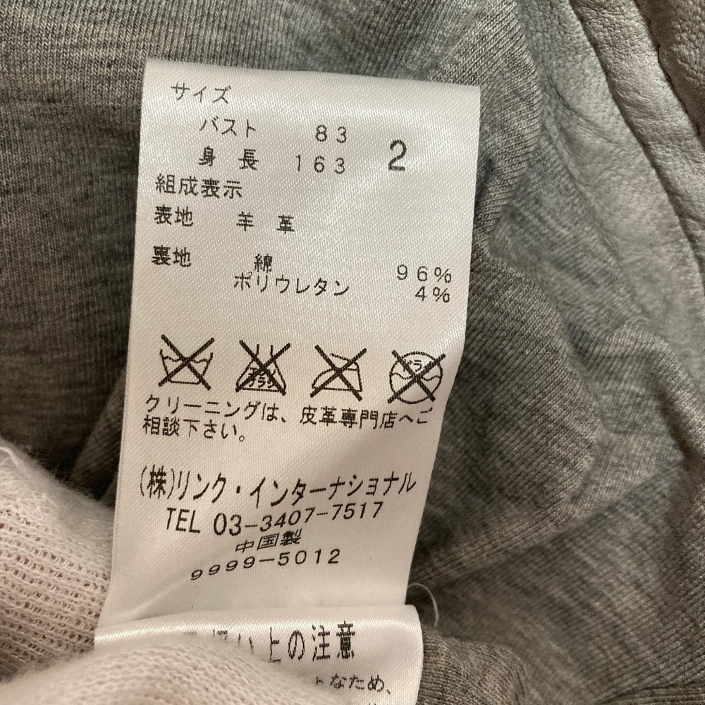 セオリー ラムレザーライダースジャケット