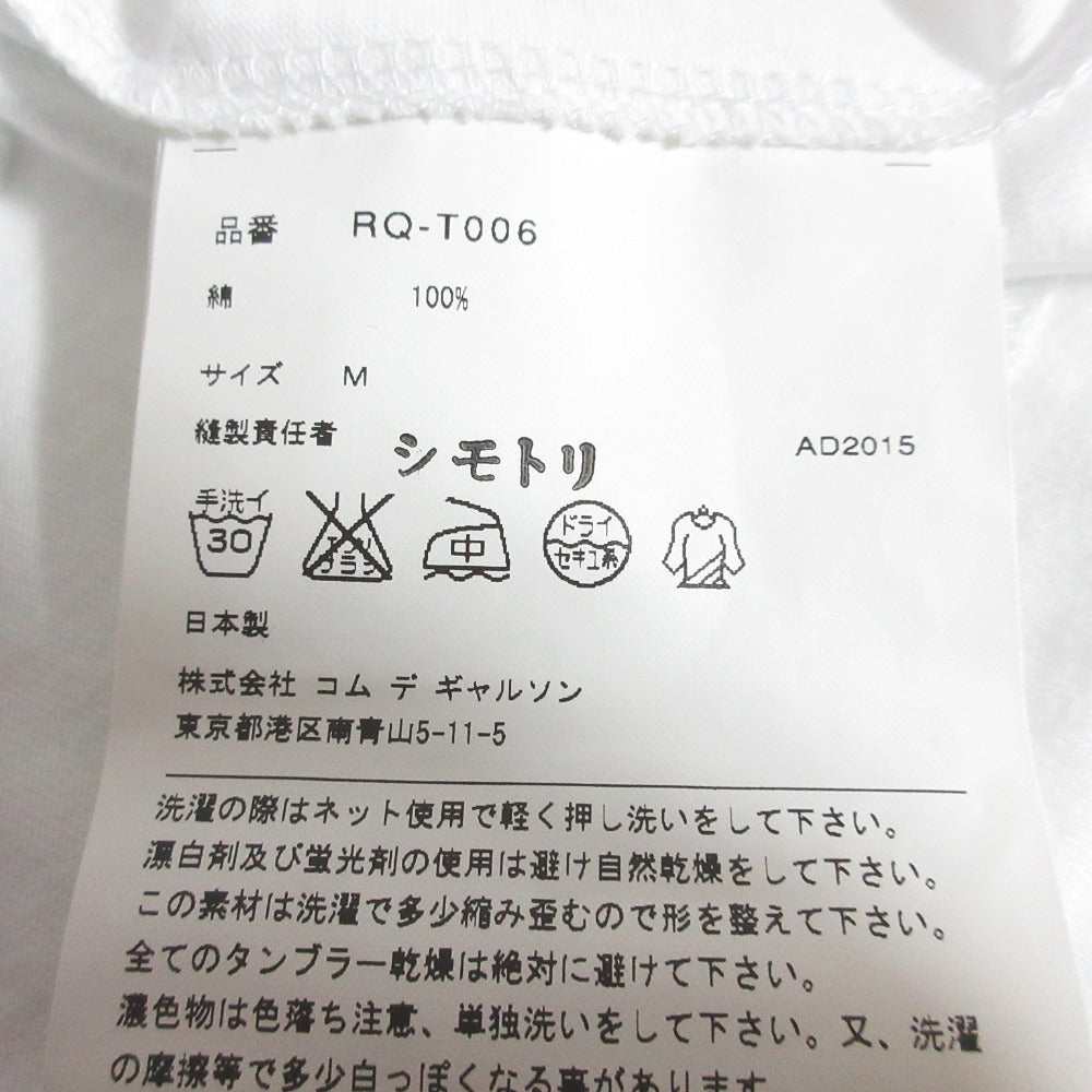 コムデギャルソン 長袖Tシャツ