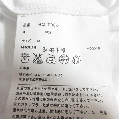 コムデギャルソン 長袖Tシャツ