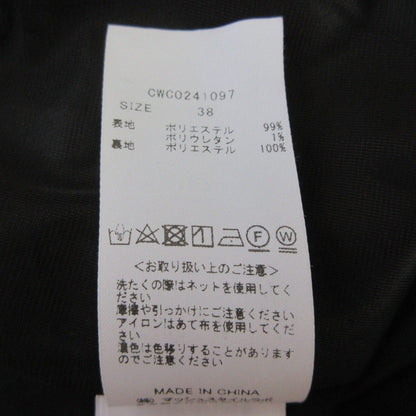 セルフォード マーメイドギャザーワンピース