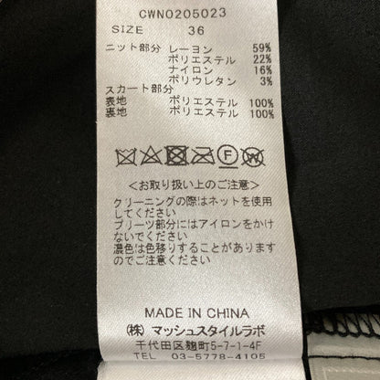 セルフォード ニットドッキングプリーツワンピース