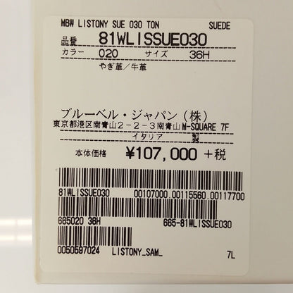 マノロブラニク LISTONY スエードパンプス