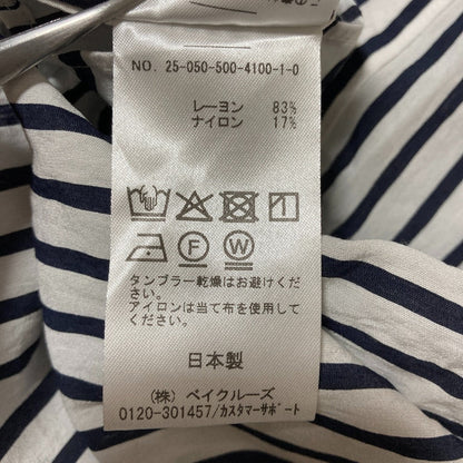 ミューズドゥドゥーズィエムクラス PARDIE STRIPE SHIRT ブラウス