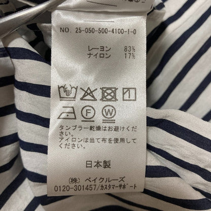 ミューズドゥドゥーズィエムクラス PARDIE STRIPE SHIRT ブラウス