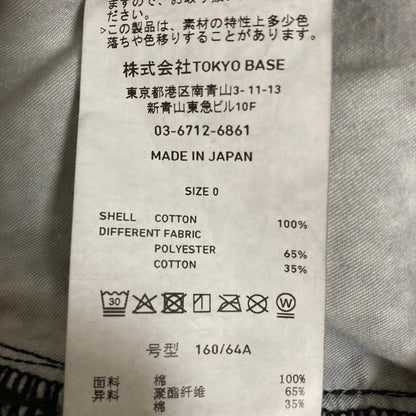 リタン デニムパンツ