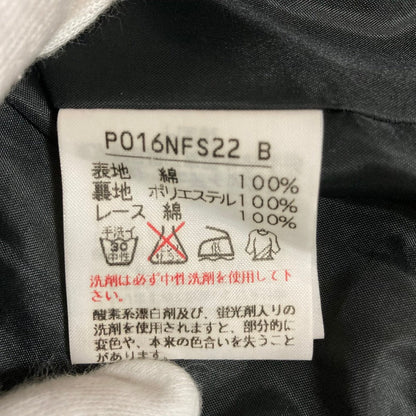 ピンクハウス レースティアードスカート