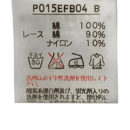 ピンクハウス フリルシャツキャミソールアンサンブル