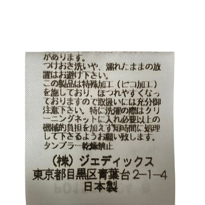 ピンクハウス フリルシャツキャミソールアンサンブル