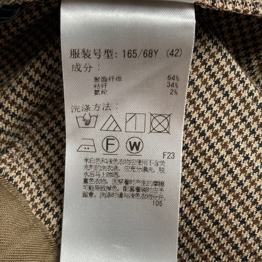 23区 チェックストレッチワイドパンツ