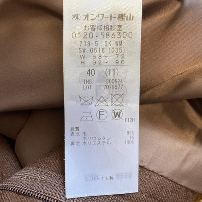 自由区 ウールスカート