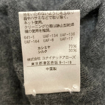 ドゥロワー カシミヤシルクニットプルオーバー