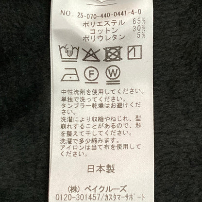 ジャーナルスタンダードラックス ワンピース