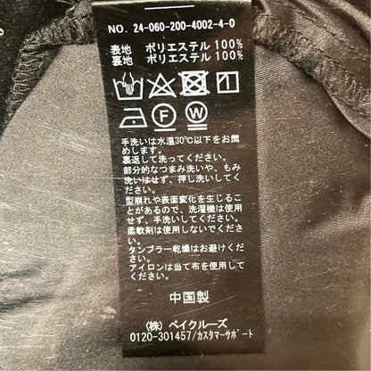 スピックアンドスパン チュールロングスカート