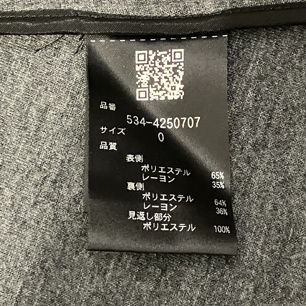 ルフィル フレアベスト