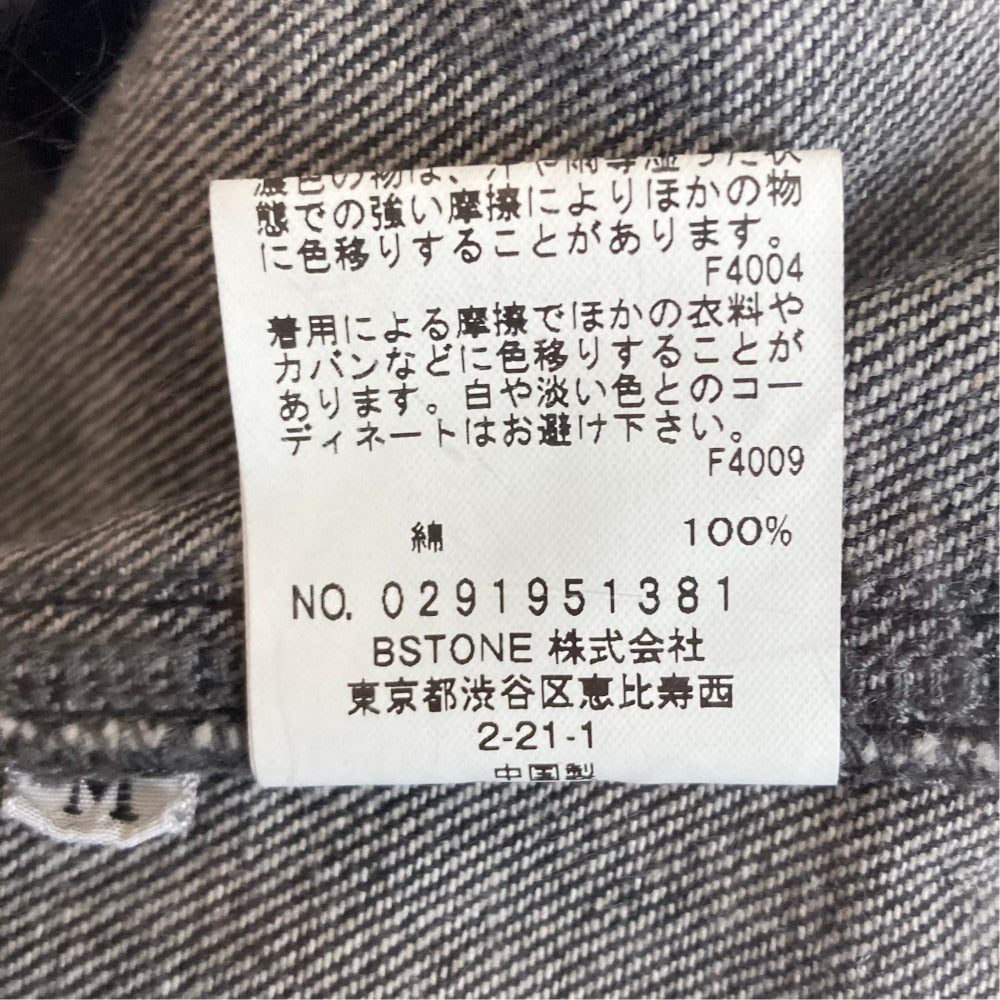 アメリヴィンテージ STUDS LINE DENIM スカート