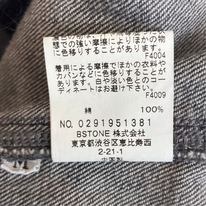 アメリヴィンテージ STUDS LINE DENIM スカート