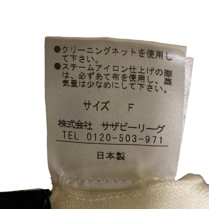 Finamoreカーディガン