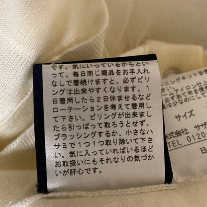 Finamoreカーディガン