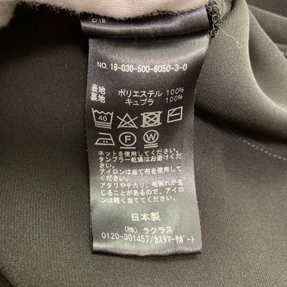 ミューズドゥドゥーズィエムクラス オールインワン