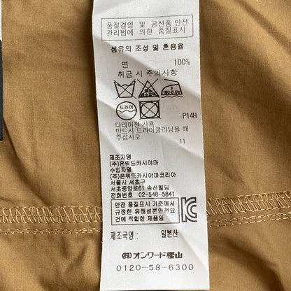 エイトン スカート