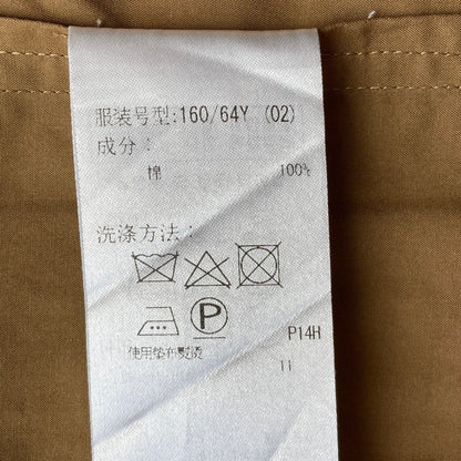 エイトン スカート