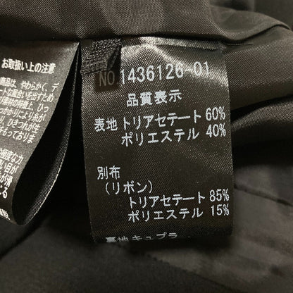 クロエ フォーマルスーツセット