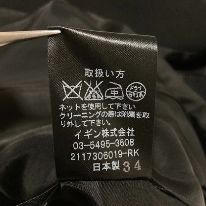クロエ フォーマルスーツセット