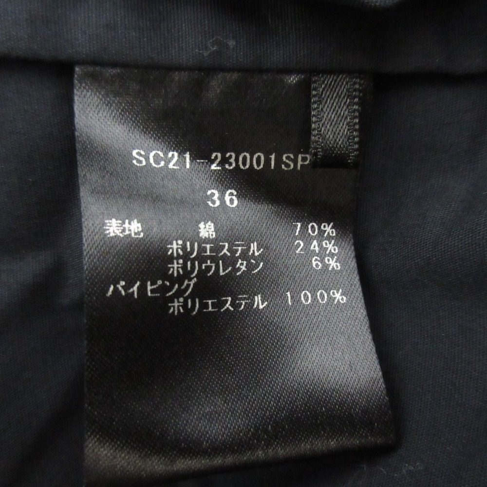 シロコン ビッグサボン ブラウス