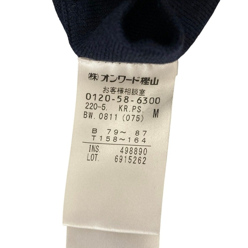 ポールスミス ニット切替ワンピース